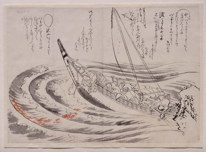 Katsushika Hokusai, Nichiren Shōnin Writing on the Waves